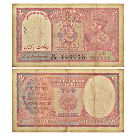 Pakistan, George VI, 2 rupees, ND (1948), signed by C.D. Deshmukh, serial no.: G59 444976,