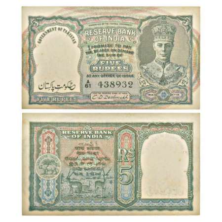 Pakistan, George VI, 5 rupees, ND (1949), signed by C.D. Deshmukh, serial no.: A61 438932,