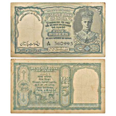 Pakistan, George VI, 5 rupees, ND (1949), signed by C.D. Deshmukh, serial no.: A74 560995,