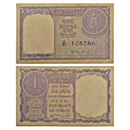 1 rupee, 1951, signed by H.M. Patel, without Inset, serial no.: X21 108786, last three dig