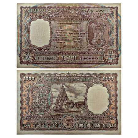 1000 rupees, ND (1975), Bombay circle, signed by N.C. Sengupta, serial no.: A2 652827, cor