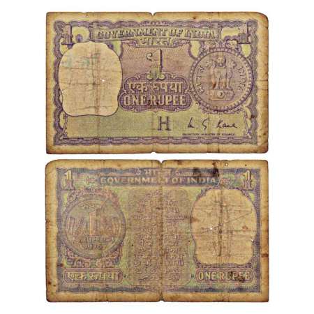 1 rupee, misprint, 1976, signed by M.G. Kaul, inset 'H', without serial number. Fine, Rare