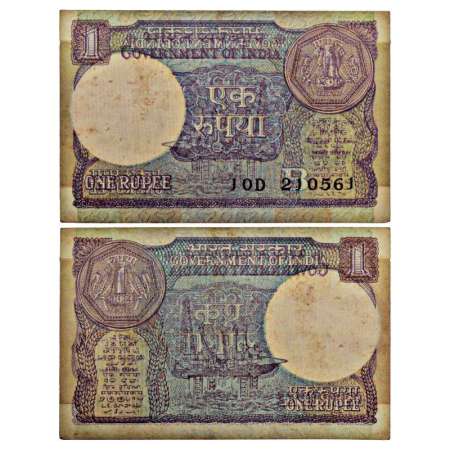 1 rupee, misprint, 1990, signed by Bimal Jalan, inset 'B', serial no.: 10D 210561. Wet ink