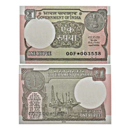 1 rupee, star series misprint, 2016, signed by Ratan Watal, inset 'L', serial no.: 00F*003