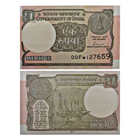 1 rupee, star series misprint, 2017, signed by Shashikant Das, serial no.: 00F*127659. Dry