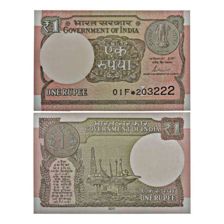 1 rupee, star series misprint, 2017, signed by Shashikant Das, inset 'L' serial no.: 01F*2