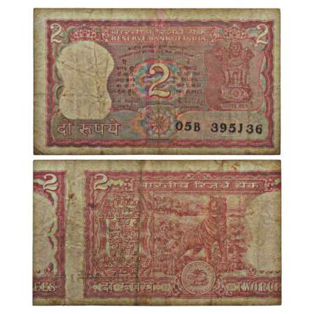 2 rupees, misprint, signed by R.N. Malhotra, inset 'B', serial no.: 05B 395136. Horizontal