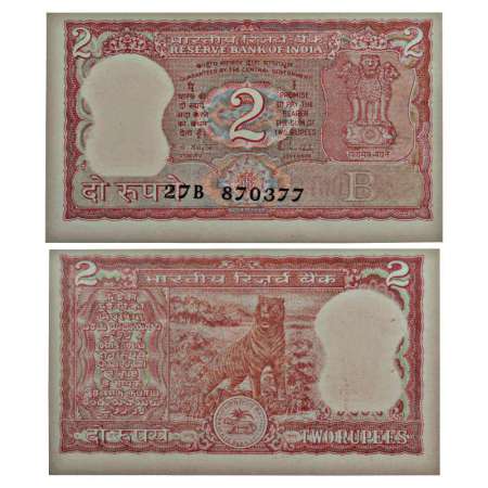 2 rupees, misprint, signed by R.N. Malhotra, inset 'B', serial no.: 27B 870377, serial num