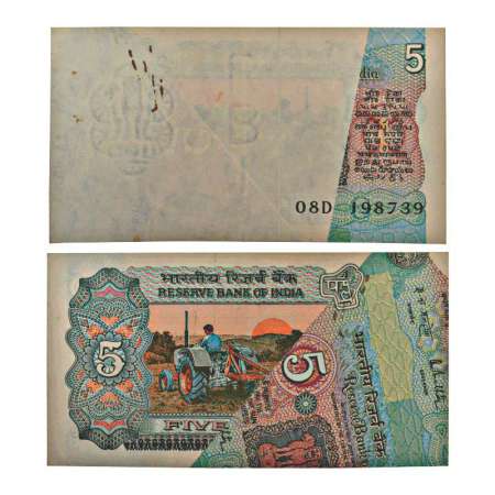 5 rupees, misprint, signed by R. N. Malhotra, inset 'G', serial no.: 08D 198739. Huge flip