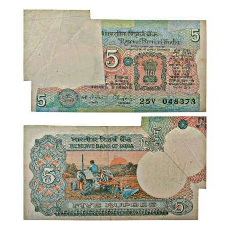 5 rupees, misprint, signed by C. Rangrajan, inset 'B', serial no.: 25V 048373. Flip error 