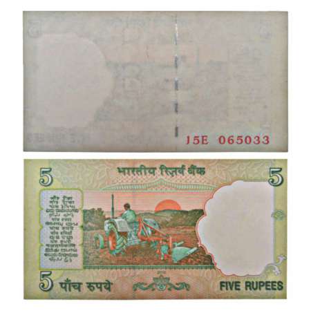 5 rupees, misprint, 2010, serial no.: 15E 065033, Unsigned and no printing on obverse. Unc