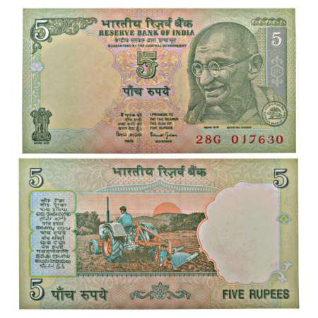 5 rupees, misprint, signed by Bimal Jalan, without inset, serial no.: 28G 017630. No water