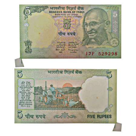 5 rupees, misprint, signed by Bimal Jalan, inset 'L', serial no.: 17F 529298. Extra paper,