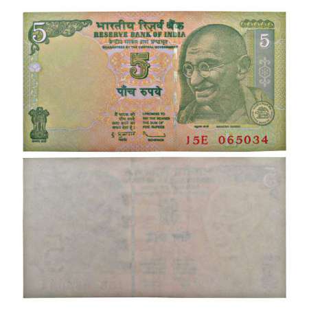 5 rupees, misprint, signed by D. Subbarao, inset 'L', serial no.: 15E 065034. No printing 