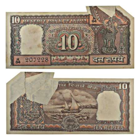 10 rupees, misprint, signed by I. G. Patel, inset 'D' serial no.: N84 207228. Double flip 