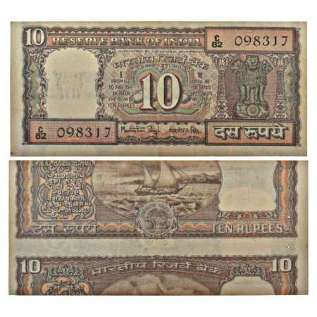10 rupees, misprint, signed by Manmohan Singh, inset 'E', serial no.: C82 098317. Major sh