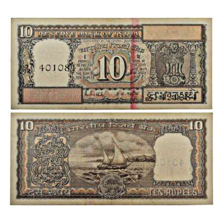 10 rupees, misprint, signed by R.N Malhotra, inset 'G', serial no.: Q82 401084 and 421084.