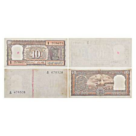 10 rupees, misprint notes (2), (A) signed by R.N. Malhotra, inset 'F', serial no.: S4 2086