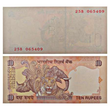 10 rupees (2), signed by Bimal Jalan, two misprint consecutive serial number notes, (A) se