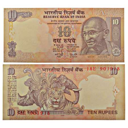 10 rupees, misprint, 2008, signed by Y.V. Reddy, inset 'A', serial no.: 18E 901918. No ser