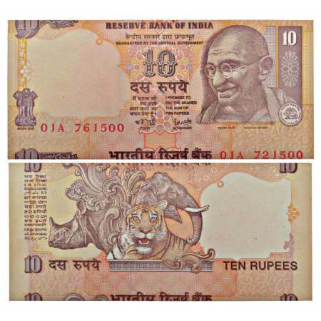 10 rupees, misprint, signed by Y.V. Reddy, without inset, serial no.: 01A 761500 & 721500.