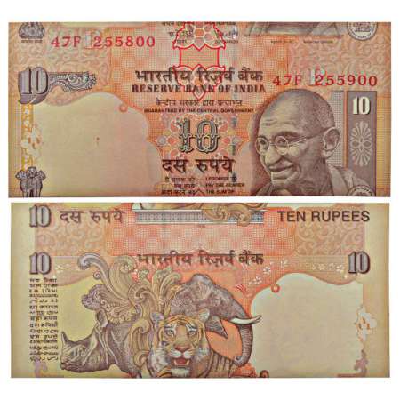 10 rupees, misprint, signed by Y.V. Reddy, inset 'R', serial no.: 47F 255800 & 255900. Pri