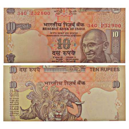 10 rupees, misprint, 2006, signed by Y.V. Reddy, inset 'R', serial no.: 34G 231800 & 23290