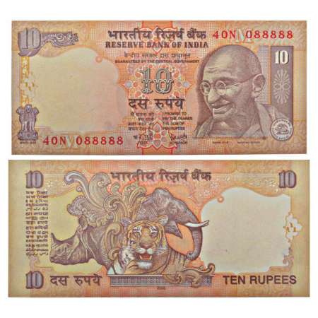 10 rupees, misprint, 2008, signed by Y.V. Reddy, inset 'M', serial no.: 40N 088888. Very l