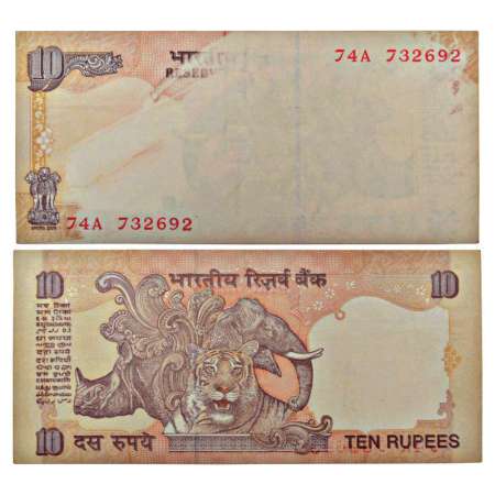 10 rupees, misprint, serial no.: 74A 732692. Unsigned and partly blank on obverse. U fold 