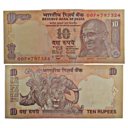 10 rupees, star series misprint, 2011, signed by D. Subbarao, inset 'N', serial no.: 00F*7