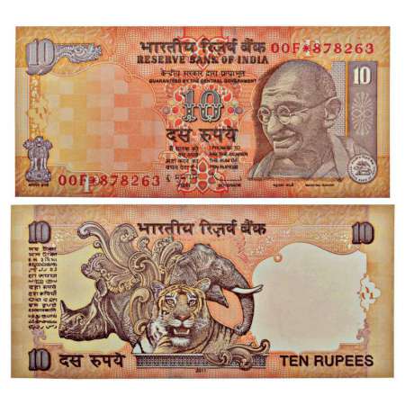10 rupees, star series misprint, 2011, signed by D. Subbarao, without inset 'P', serial no