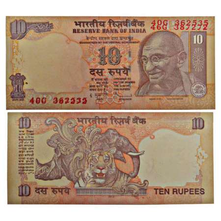 10 rupees, misprint, 2012, signed by D. Subbarao, inset 'P', serial no.: 40G 362535 and 46