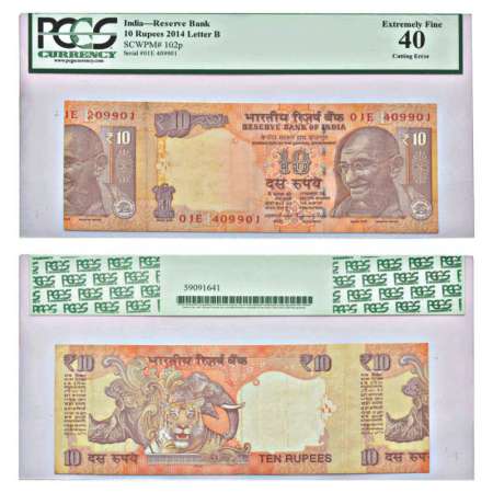 10 rupees, misprint, 2014, signed by Raghuram G. Rajan, inset 'B', serial no.: 01E 409901.