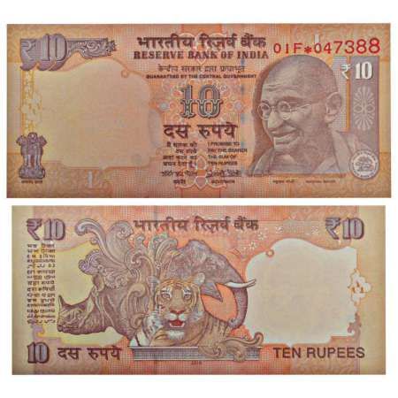 10 rupees, star series misprint, 2016, signed by Urjit R. Patel, inset 'L', serial no.: 01