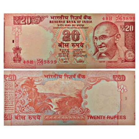20 rupees, misprint, 2014, mule, signed by D. Subbarao, inset 'E', serial no.: 48H 765899.