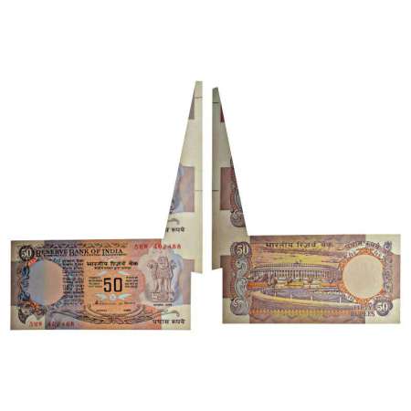 50 rupees, misprint, signed by S. Venkitaraman, inset 'A', serial no.: 5MW 402488. Huge ex