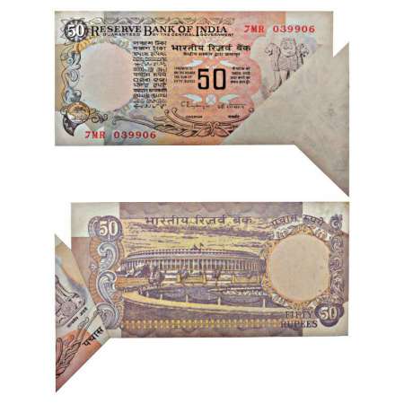 50 rupees, misprint, signed by C. Rangrajan, inset 'B', serial no.: 7MR 039906. Extra pape