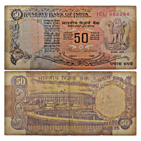 50 rupees, misprint, signed by C. Rangrajan, serial no.: 1LL 682284, inset 'B'. Lower seri