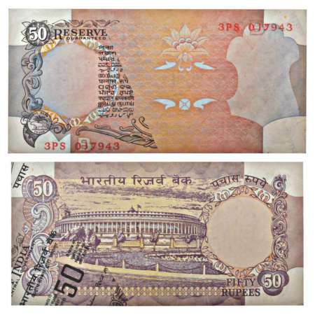 50 rupees, misprint, signed by Bimal Jalan, inset 'B', serial no.: 3PS 017943. Partly dry 