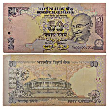 50 rupees, misprint, 2007, signed by Y.V. Reddy, without serial number on both side, inset