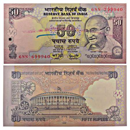 50 rupees, 2008, signed by Y.V. Reddy, inset 'E', number jumping error in the serial numbe