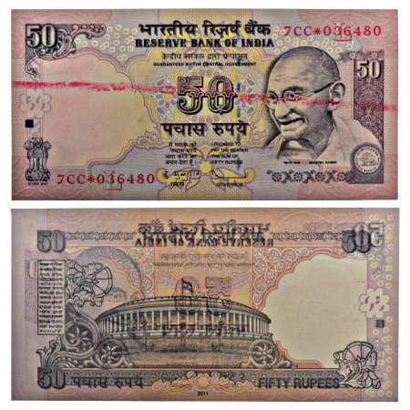 50 rupees, star series misprint, 2011, signed by D. Subbarao, inset 'L', serial no.: 7CC*0
