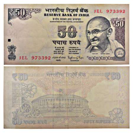 50 rupees, misprint, 2015, signed by Raghuram G. Rajan, inset 'R', serial no.: 1EL 973392.