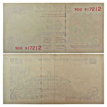 50 rupees, misprint, 2017, signed by Urjit. R. Patel, without inset, serial no.: 9DG 91721