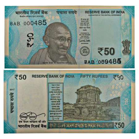 50 rupees, misprint, 2017, signed by Urjit R. Patel, inset 'R', serial no.: 8AB 000485. Tw