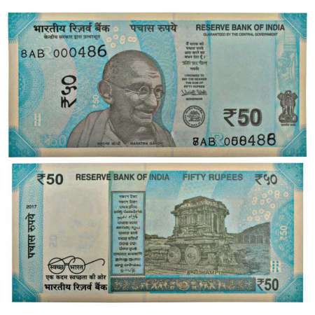 50 rupees, misprint, 2017, signed by Urjit R. Patel, inset 'R', serial no.: 8AB 000486. Tw