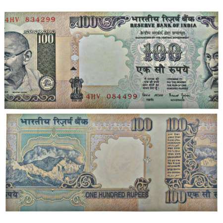 100 rupees, misprint, signed by Bimal Jalan, with inset, serial no.: 4HV 084499 and 834299