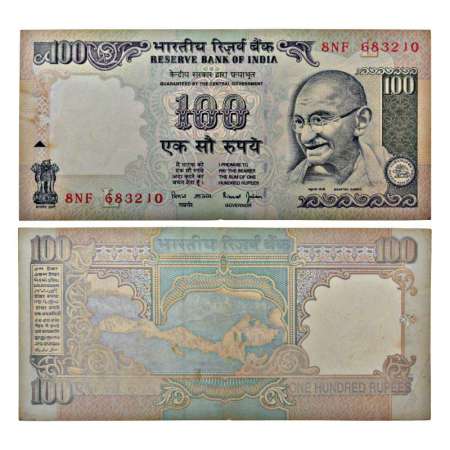 100 rupees, misprint, signed by Bimal Jalan, inset 'L' serial no.: 8NF 683210. One color m
