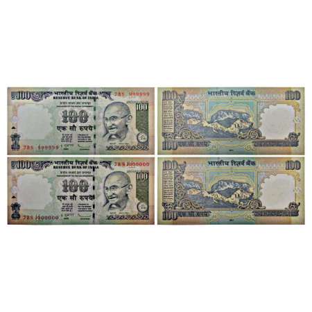 100 rupees, misprint and fancy note (2), with extra 'S' in prefix in serial no.: 7BS 10000