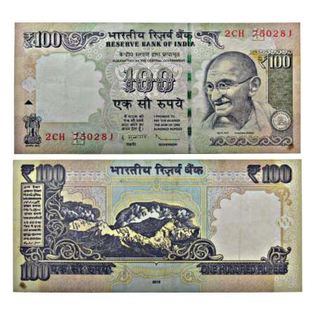 10 rupees, misprint, 2013, signed by D. Subbarao, inset 'E', serial no.: 2CH 750281.Colour